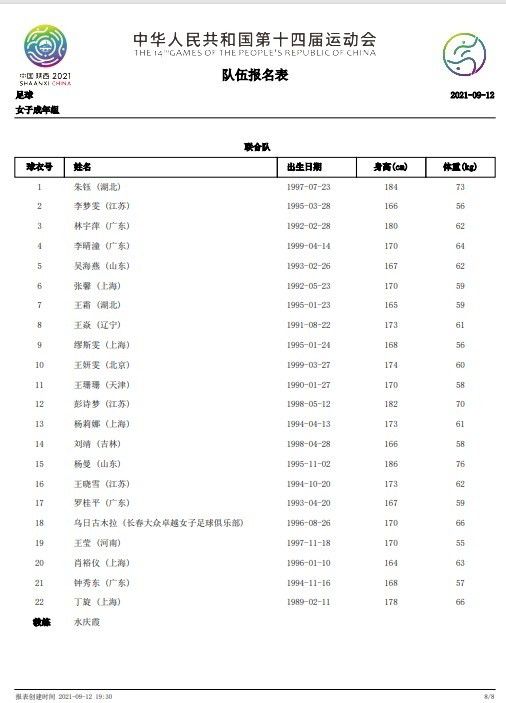 在片中扮演吴尊姐姐的李冰冰近日聊起拍摄经历时，大赞;弟弟是个暖男，直言;他比我想象的还可爱，还善良